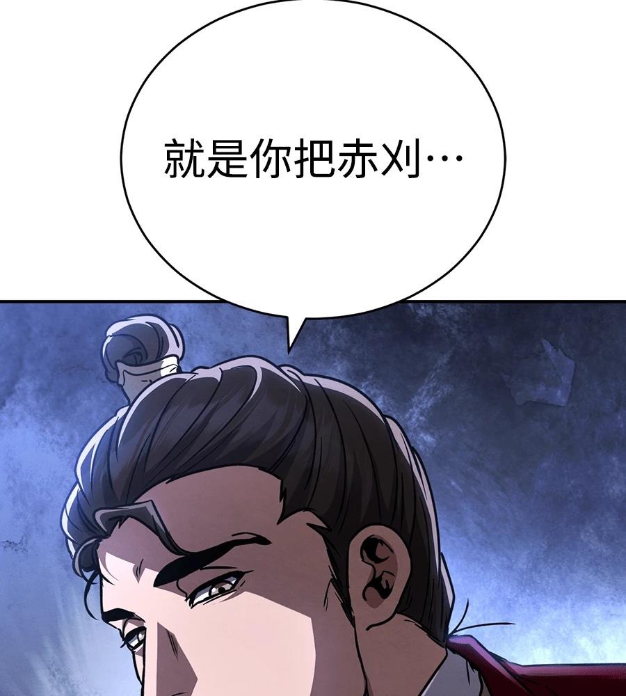 重生拳王 第39话 第74页