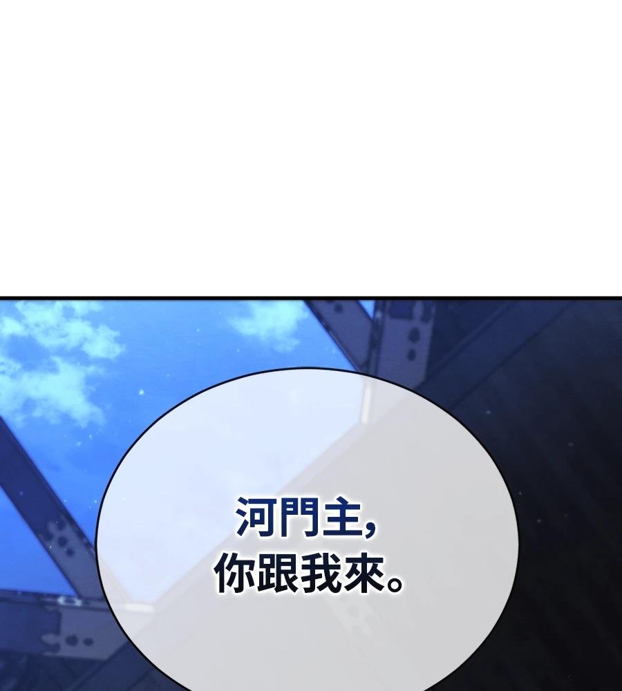 重生拳王 第40话 第1页