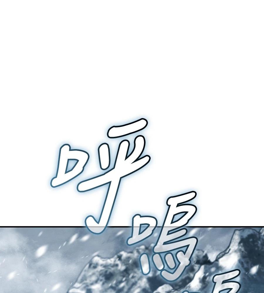 重生拳王 第40话 第196页