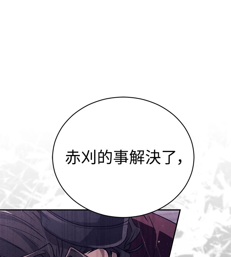 重生拳王 第40话 第212页