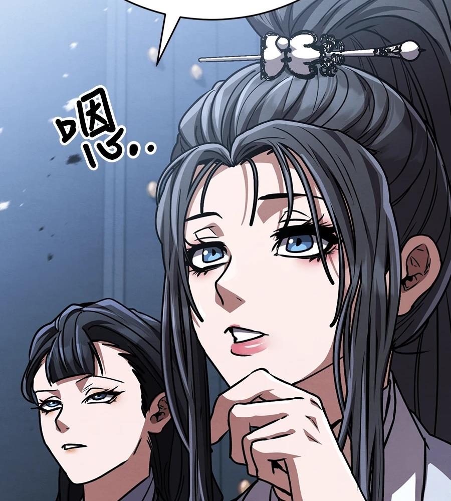 重生拳王 第41话 第121页