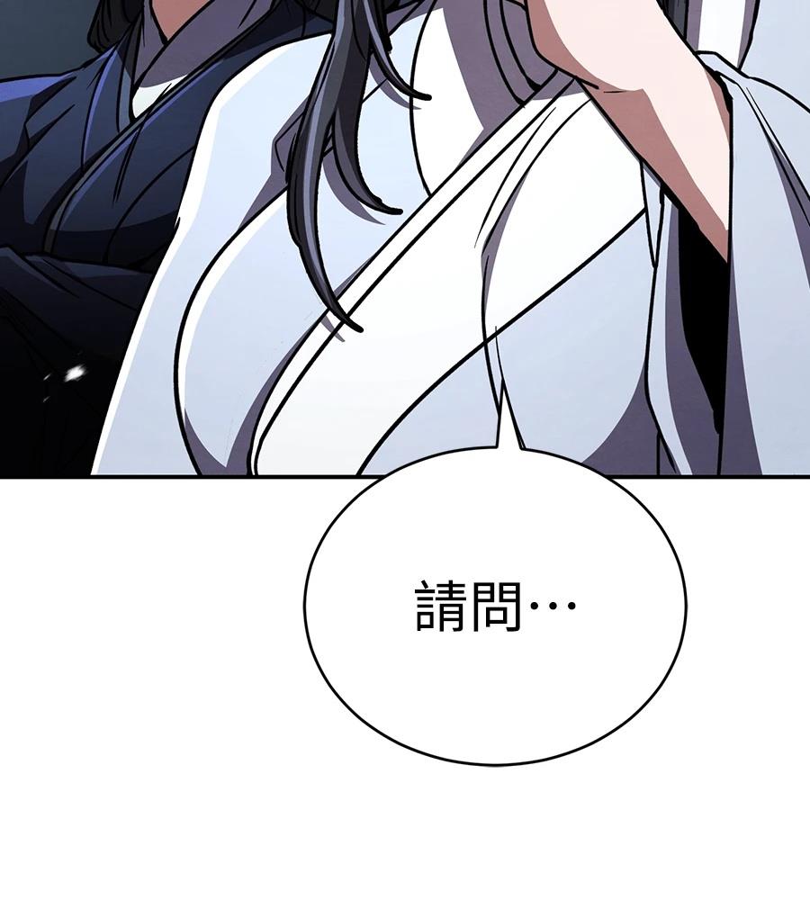 重生拳王 第41话 第122页