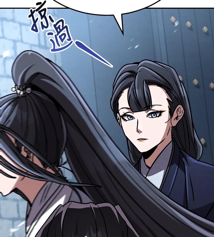 重生拳王 第41话 第128页