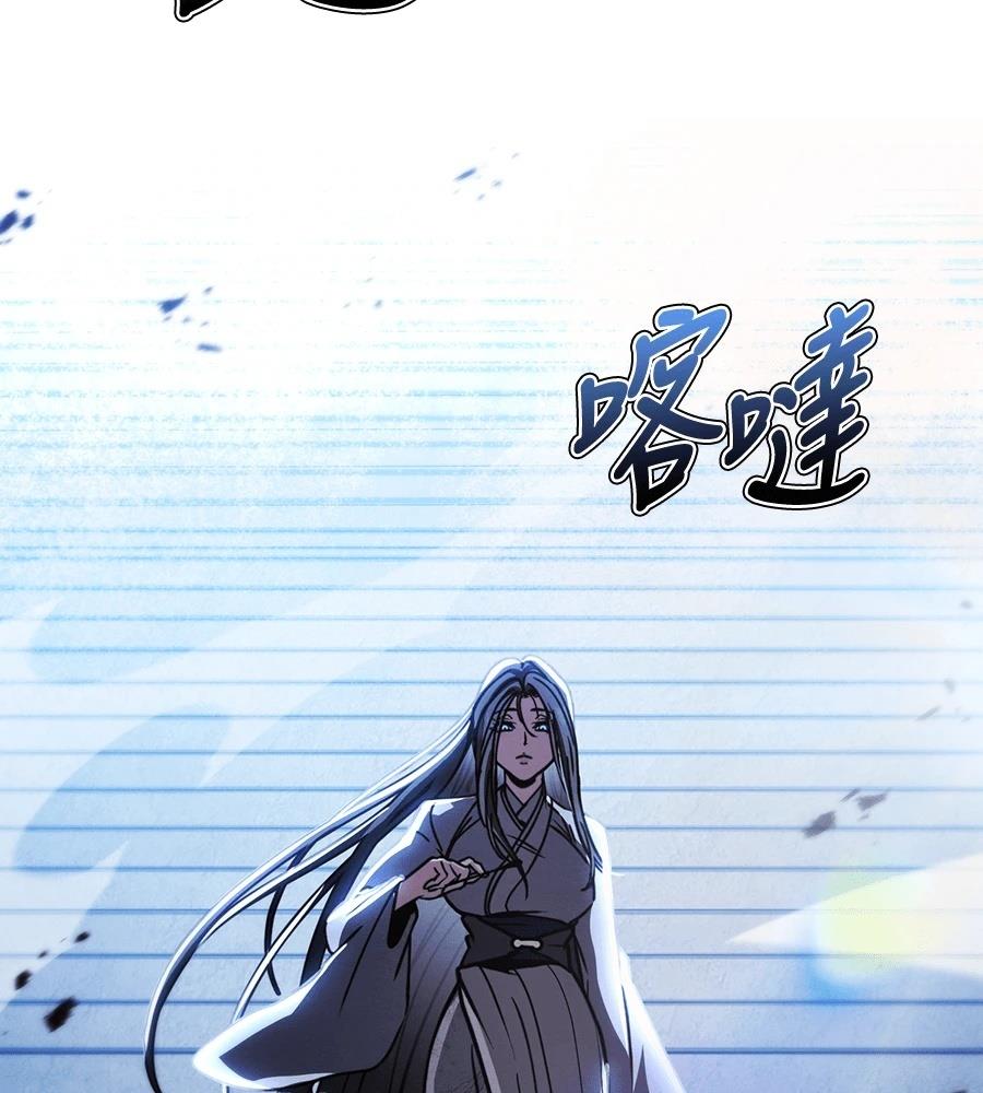 重生拳王 第41话 第134页