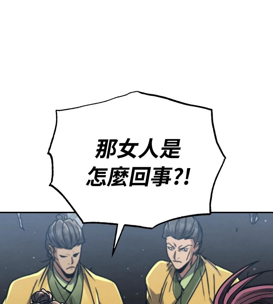 重生拳王 第41话 第142页