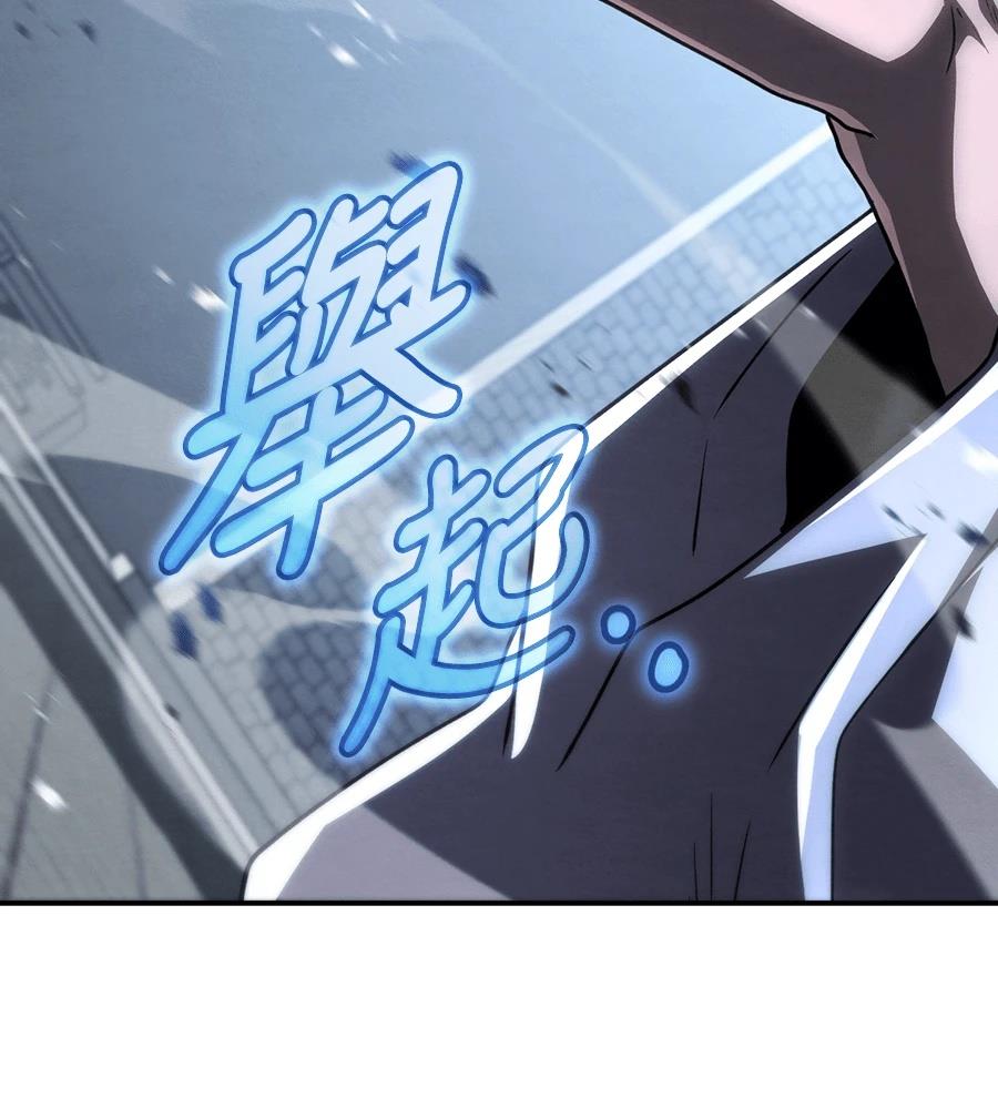 重生拳王 第41话 第151页