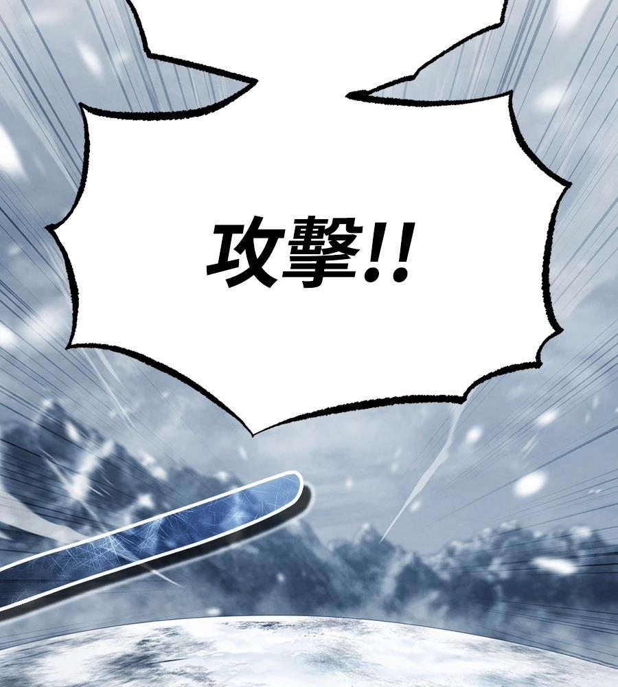 重生拳王 第41话 第19页