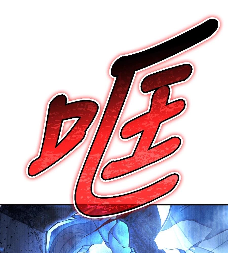 重生拳王 第41话 第184页
