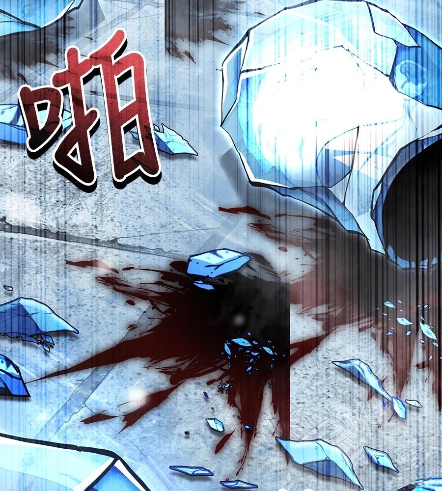 重生拳王 第41话 第190页