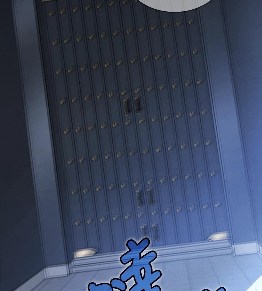 重生拳王 第41话 第202页
