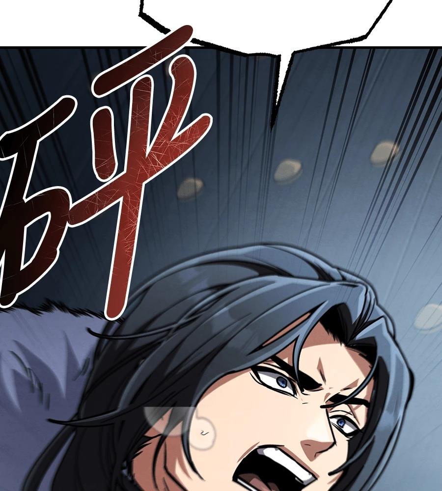 重生拳王 第41话 第204页