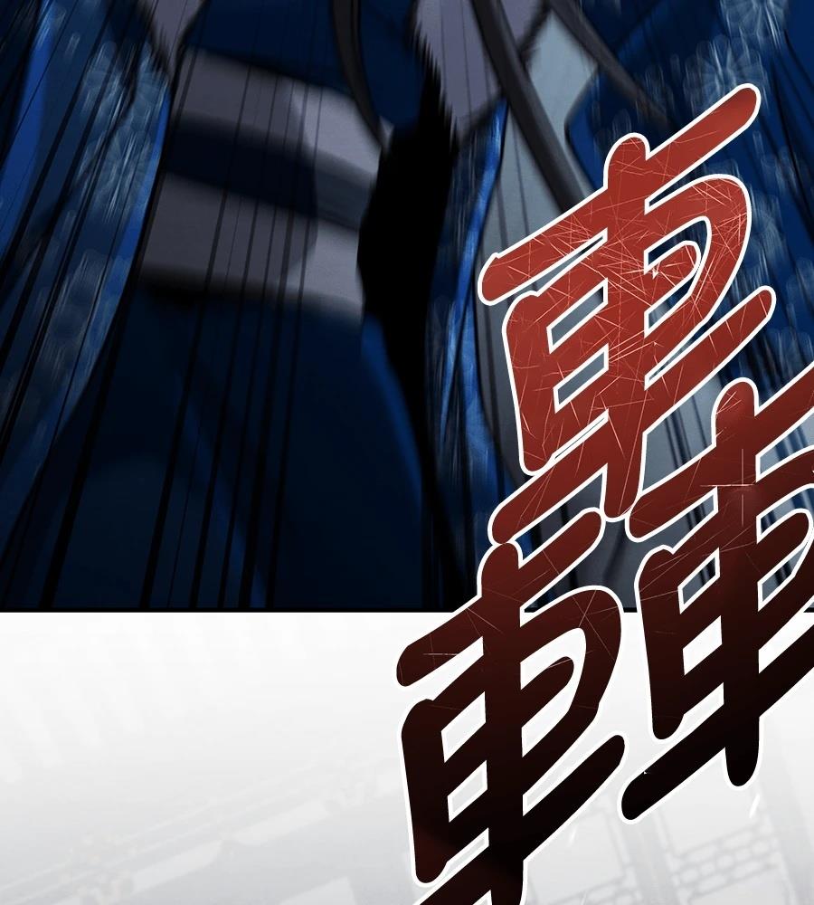 重生拳王 第41话 第206页