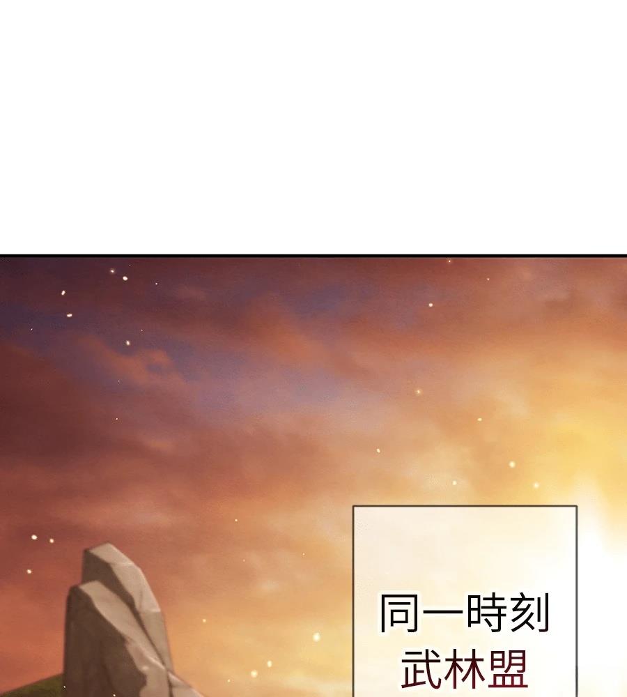 重生拳王 第41话 第246页