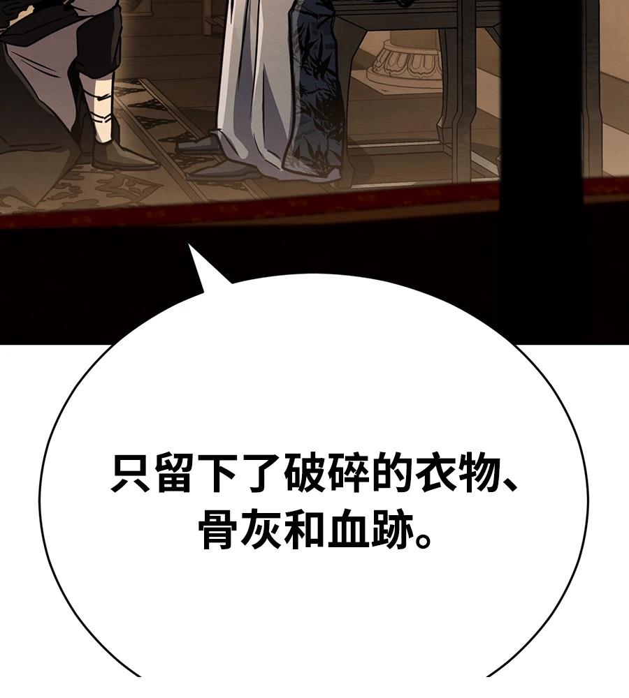 重生拳王 第41话 第273页