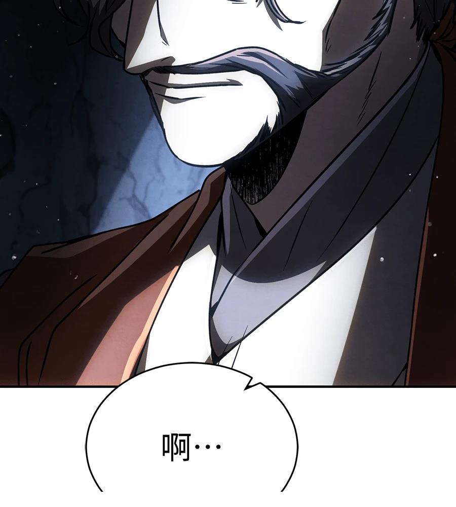 重生拳王 第41话 第305页