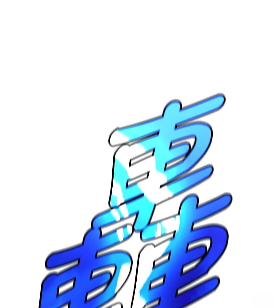 重生拳王 第41话 第40页