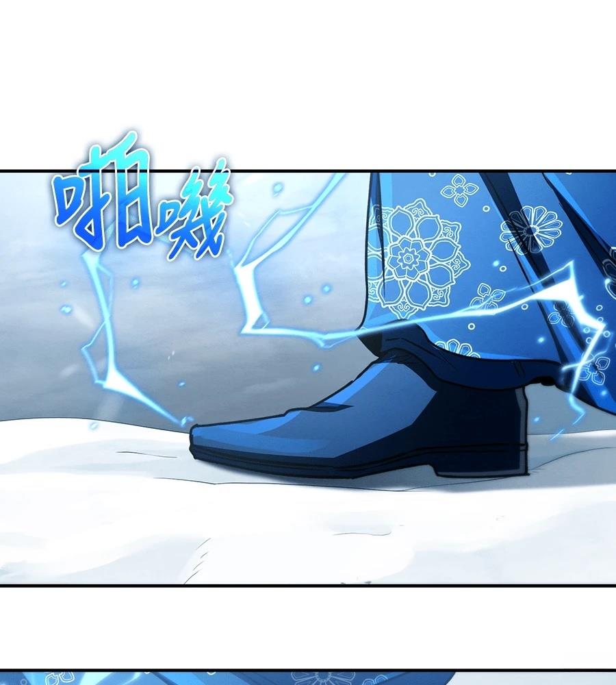 重生拳王 第41话 第52页