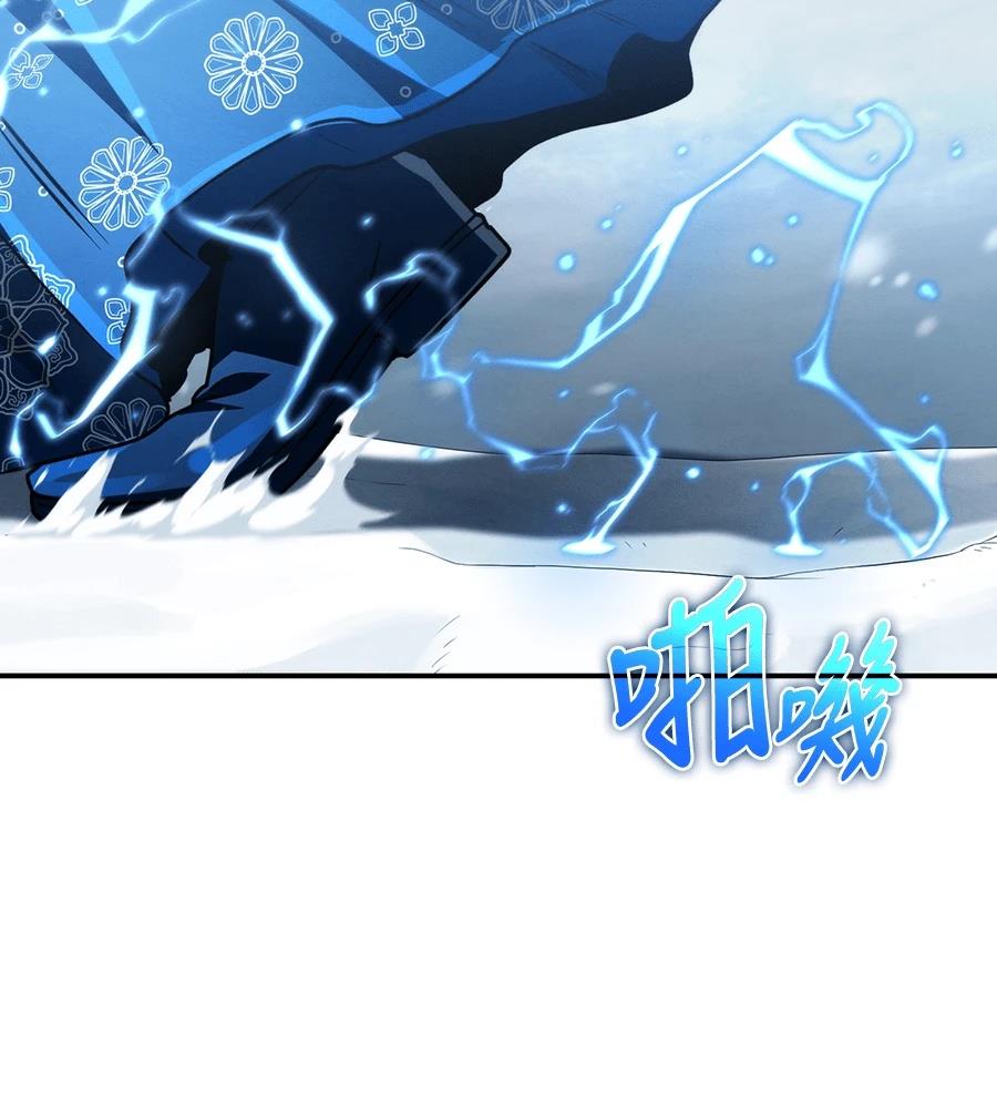 重生拳王 第41话 第53页