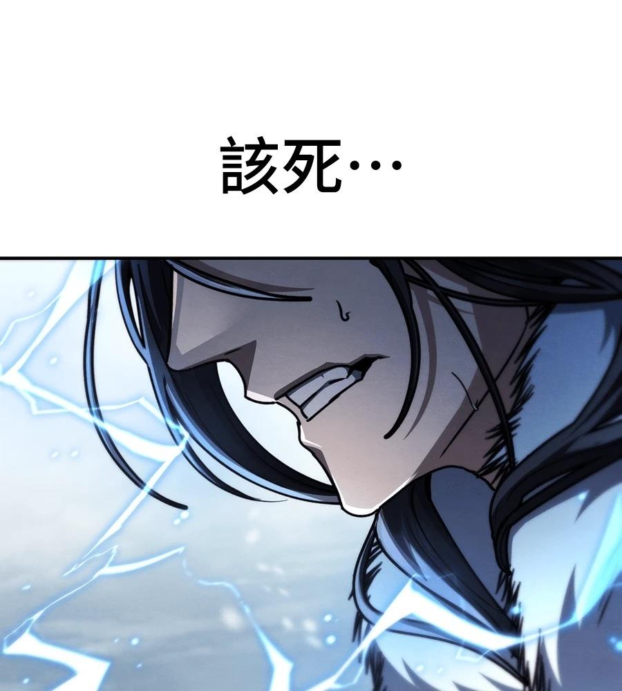 重生拳王 第41话 第54页