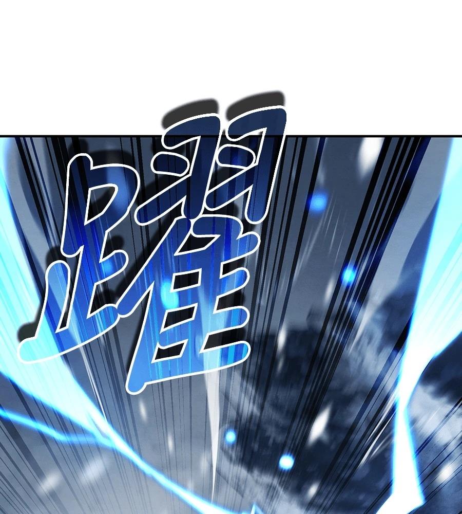 重生拳王 第41话 第59页