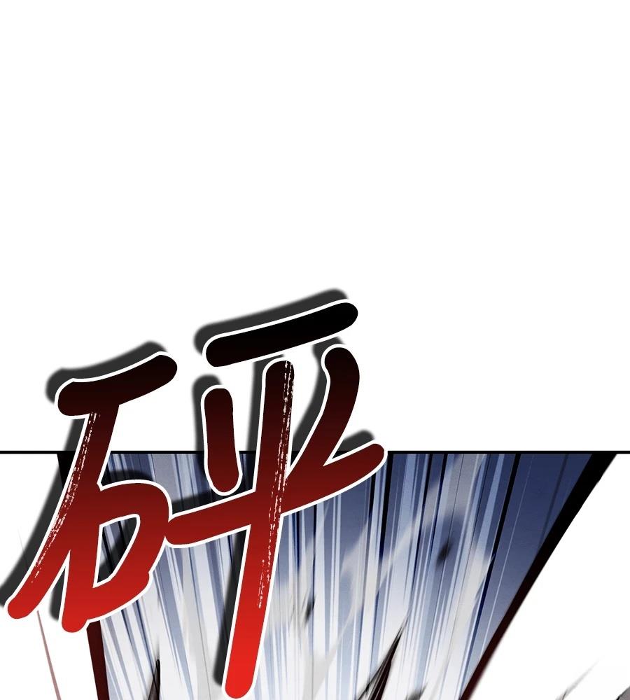 重生拳王 第41话 第74页