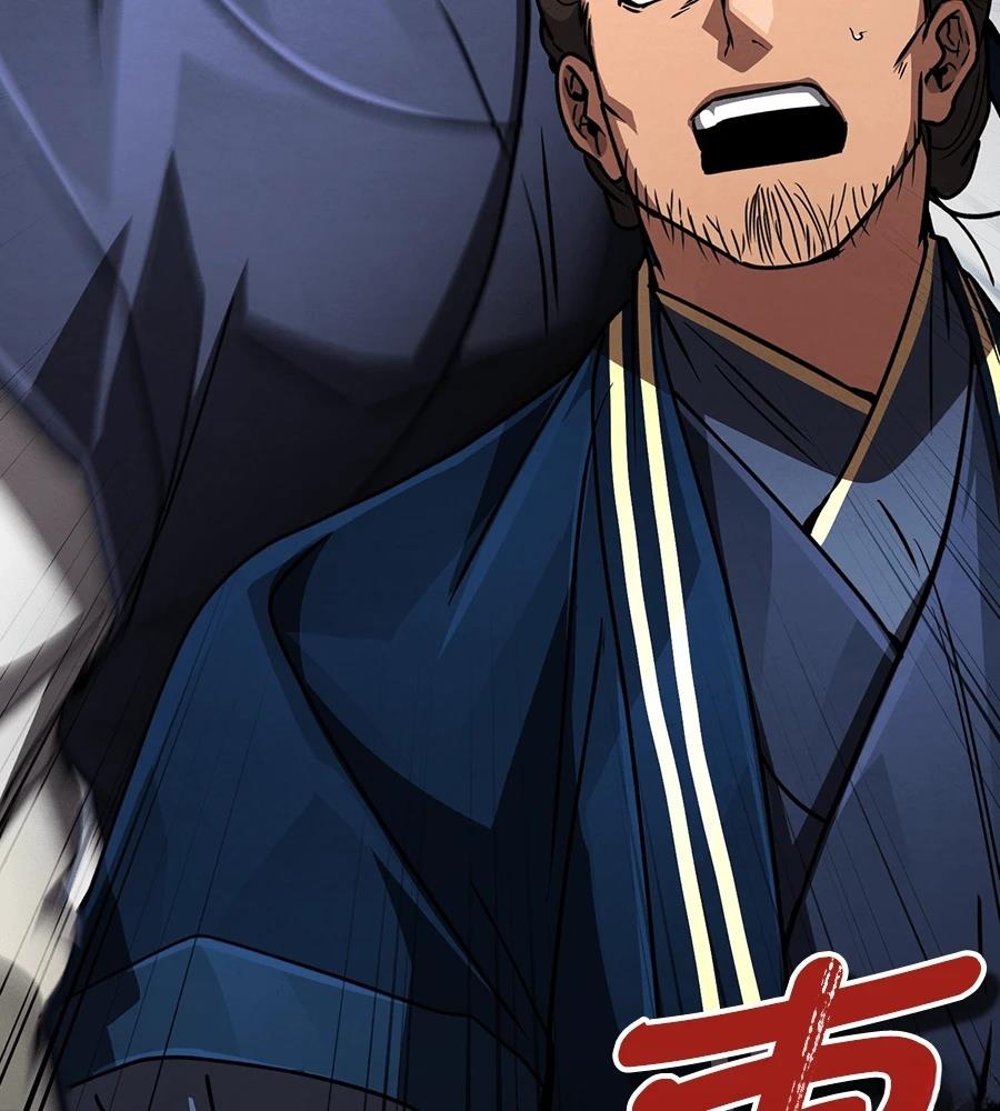 重生拳王 第41话 第76页