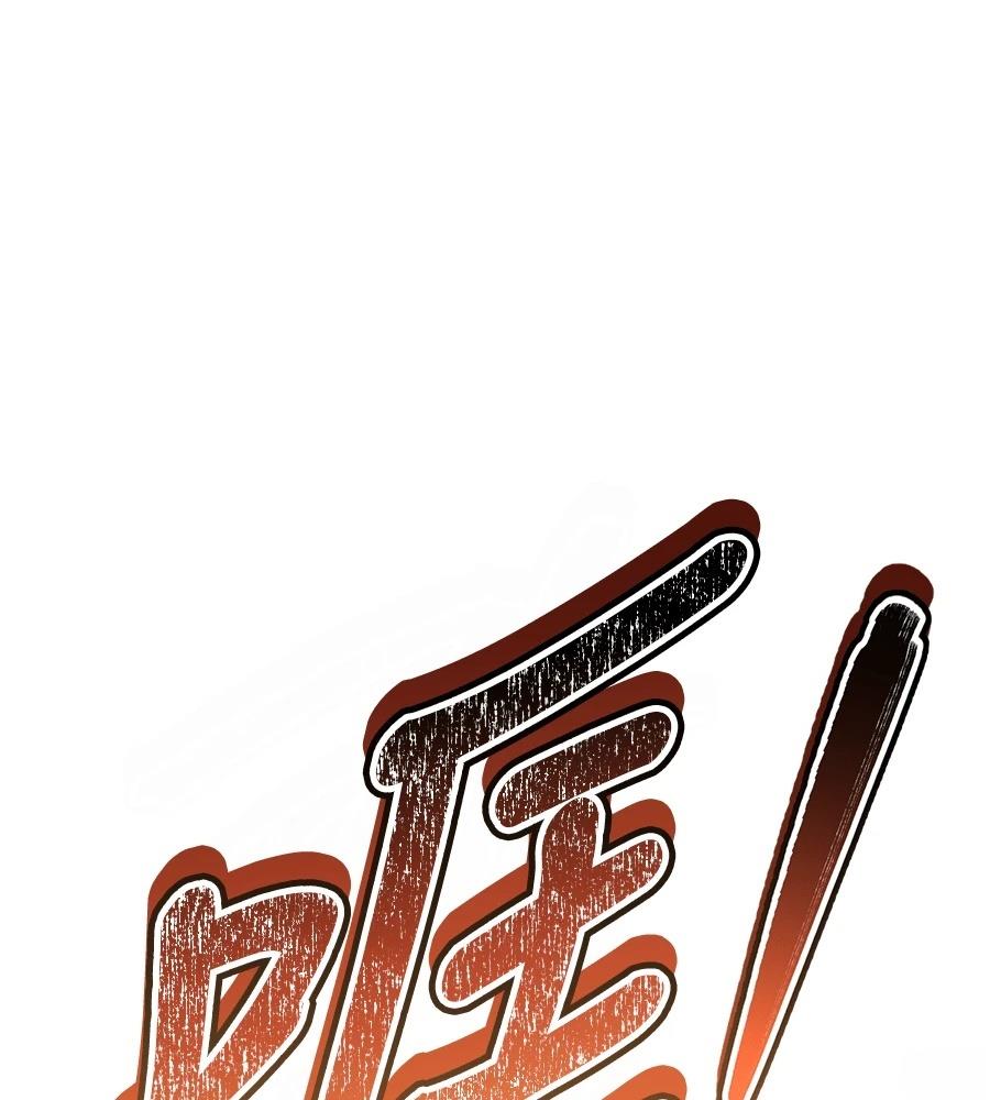 重生拳王 第42话 第102页