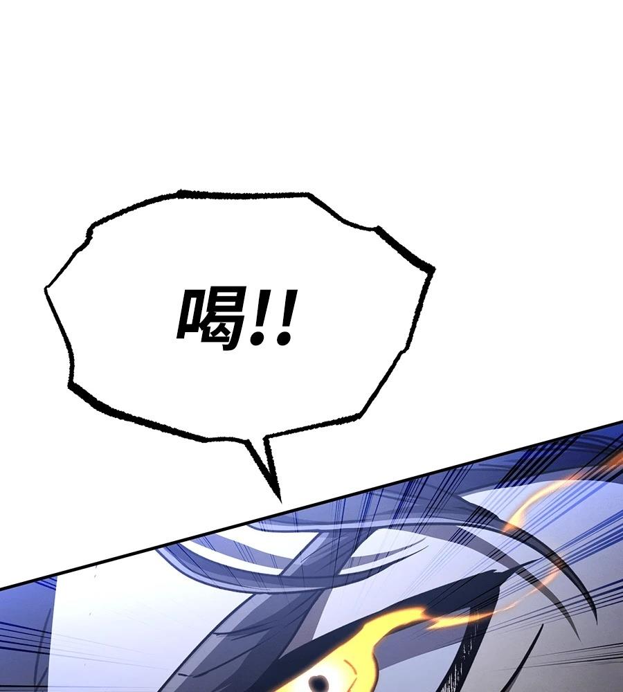 重生拳王 第42话 第116页