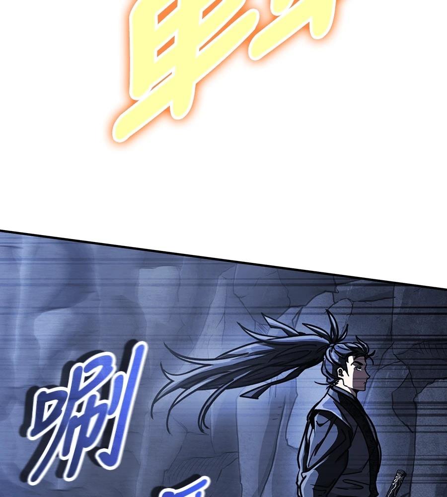 重生拳王 第42话 第121页