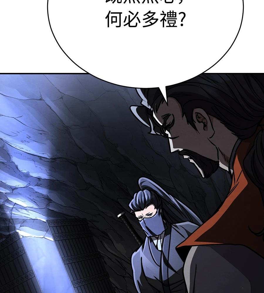 重生拳王 第42话 第152页