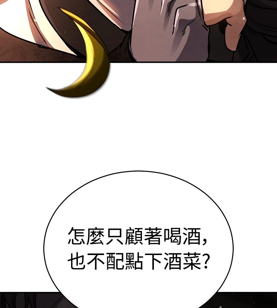 重生拳王 第42话 第170页