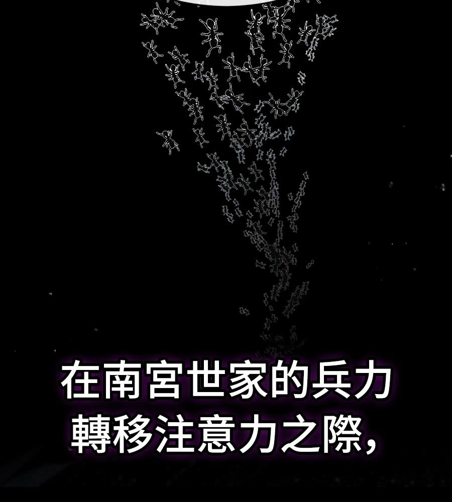 重生拳王 第42话 第192页