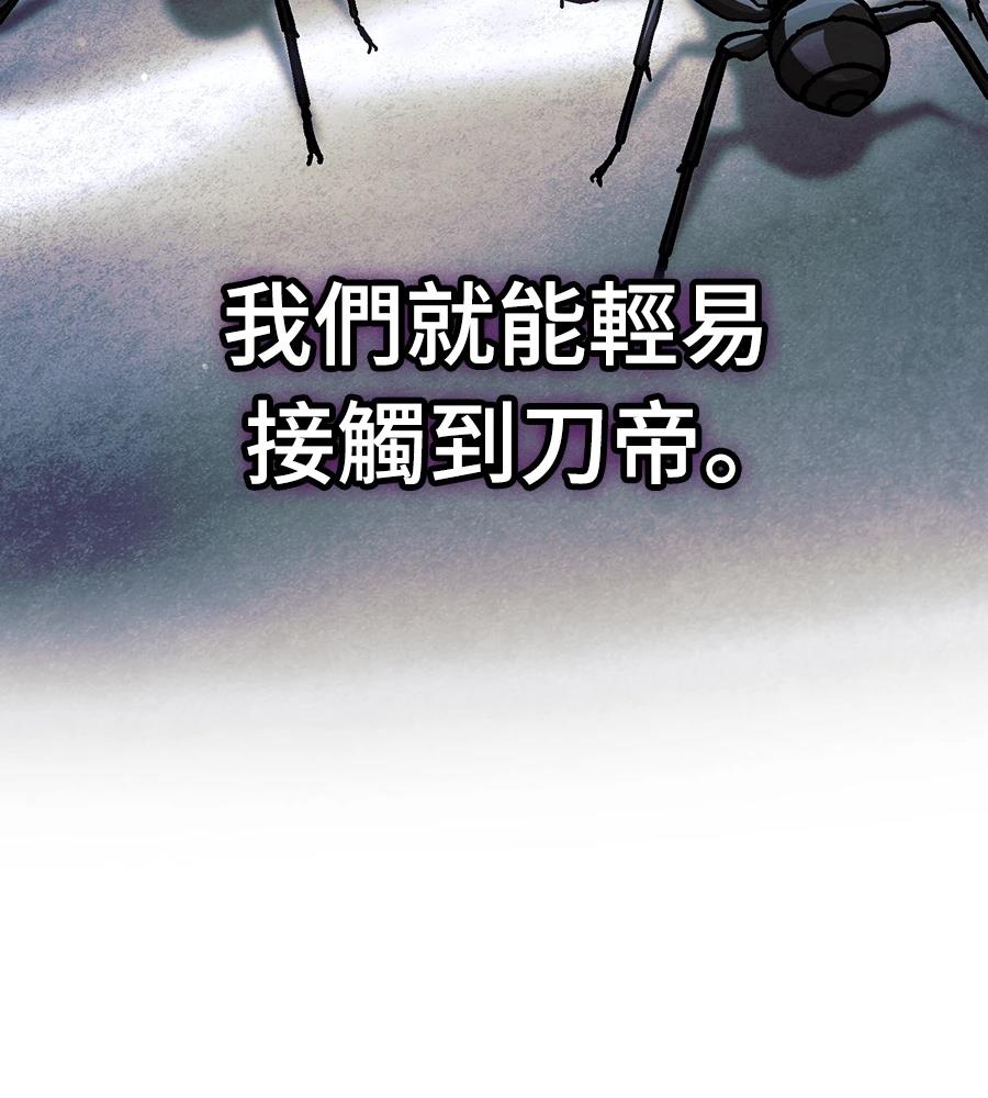 重生拳王 第42话 第194页
