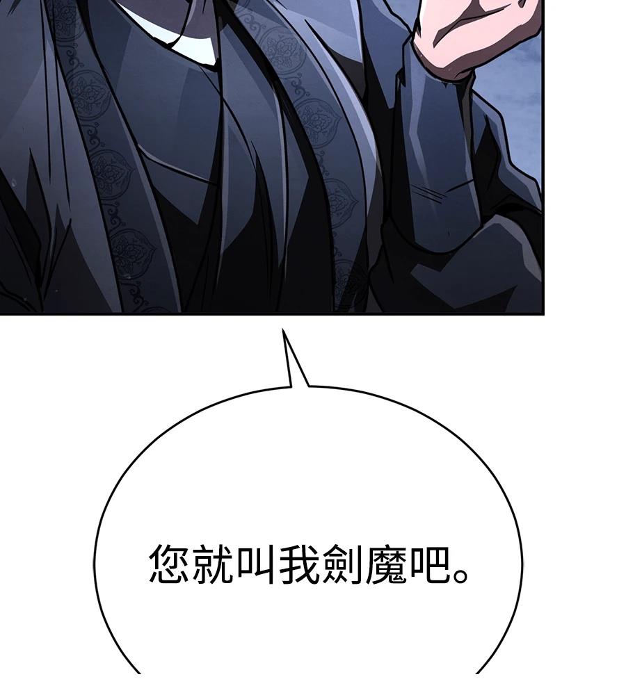 重生拳王 第42话 第22页