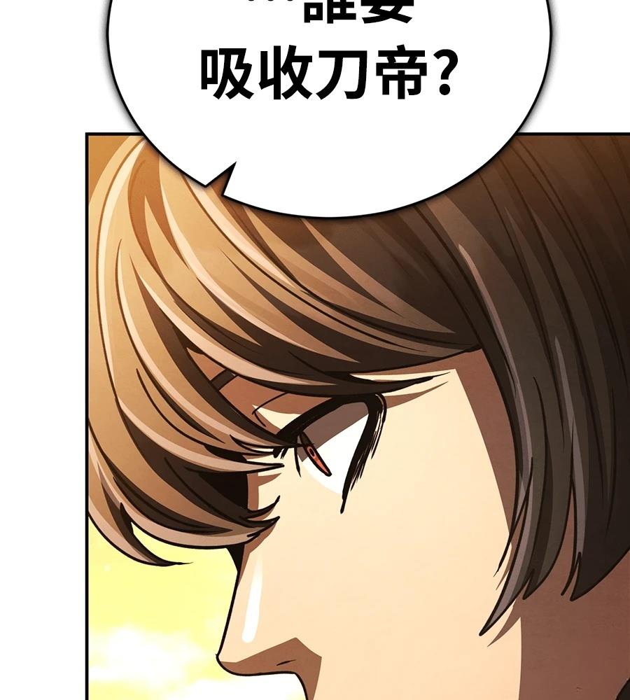 重生拳王 第42话 第213页