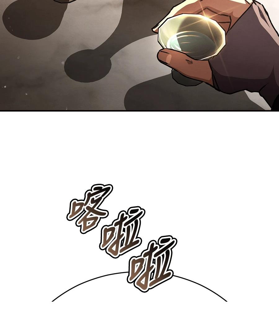 重生拳王 第42话 第219页