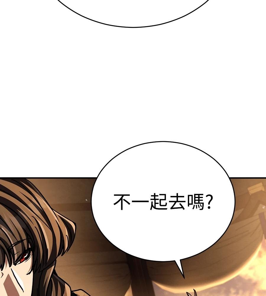 重生拳王 第42话 第224页