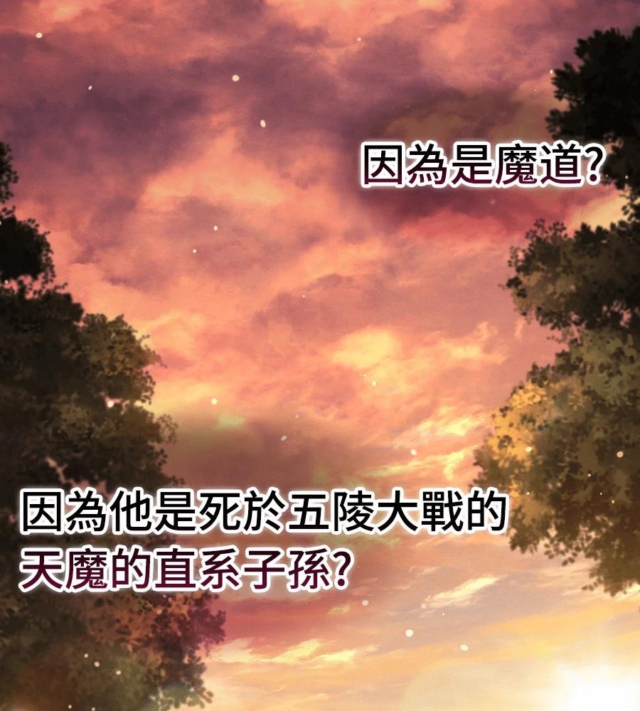重生拳王 第42话 第235页