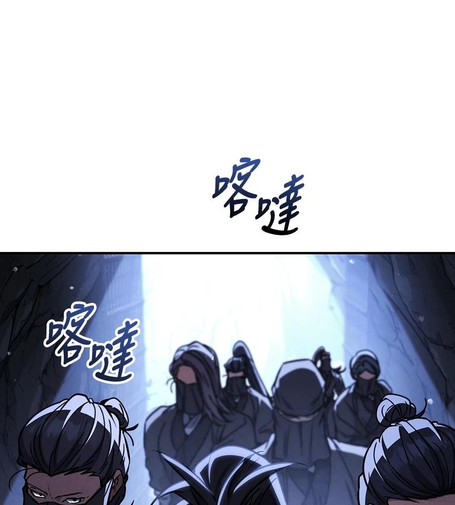 重生拳王 第42话 第30页