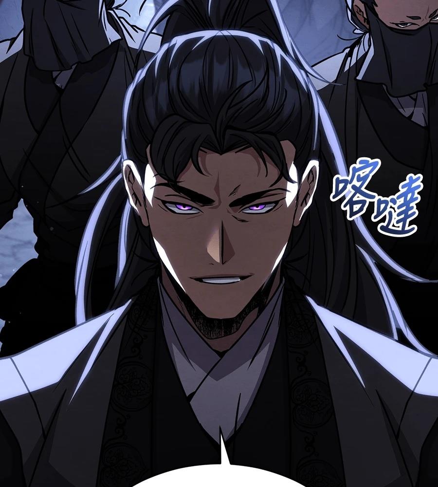 重生拳王 第42话 第31页