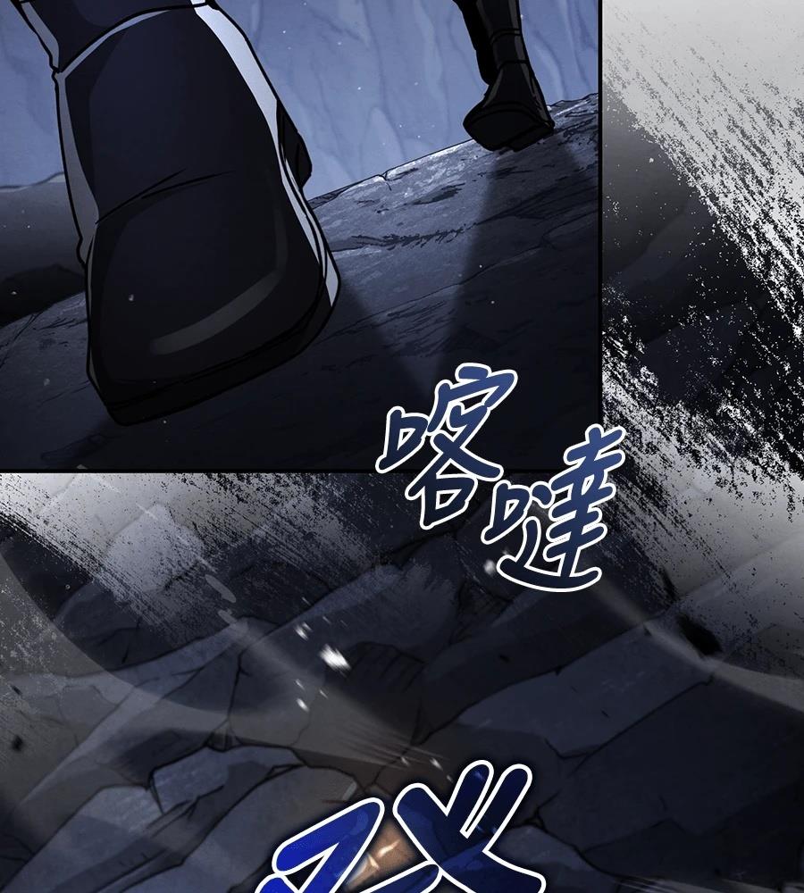 重生拳王 第42话 第36页