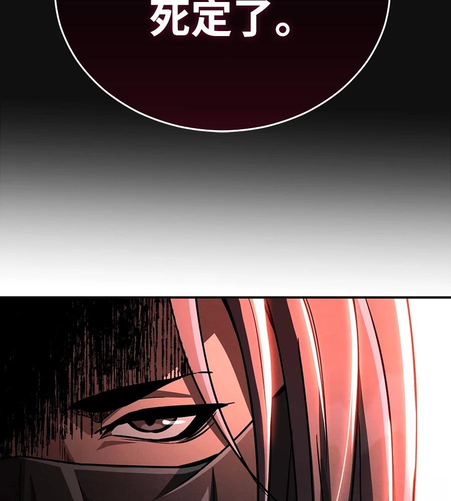 重生拳王 第42话 第52页