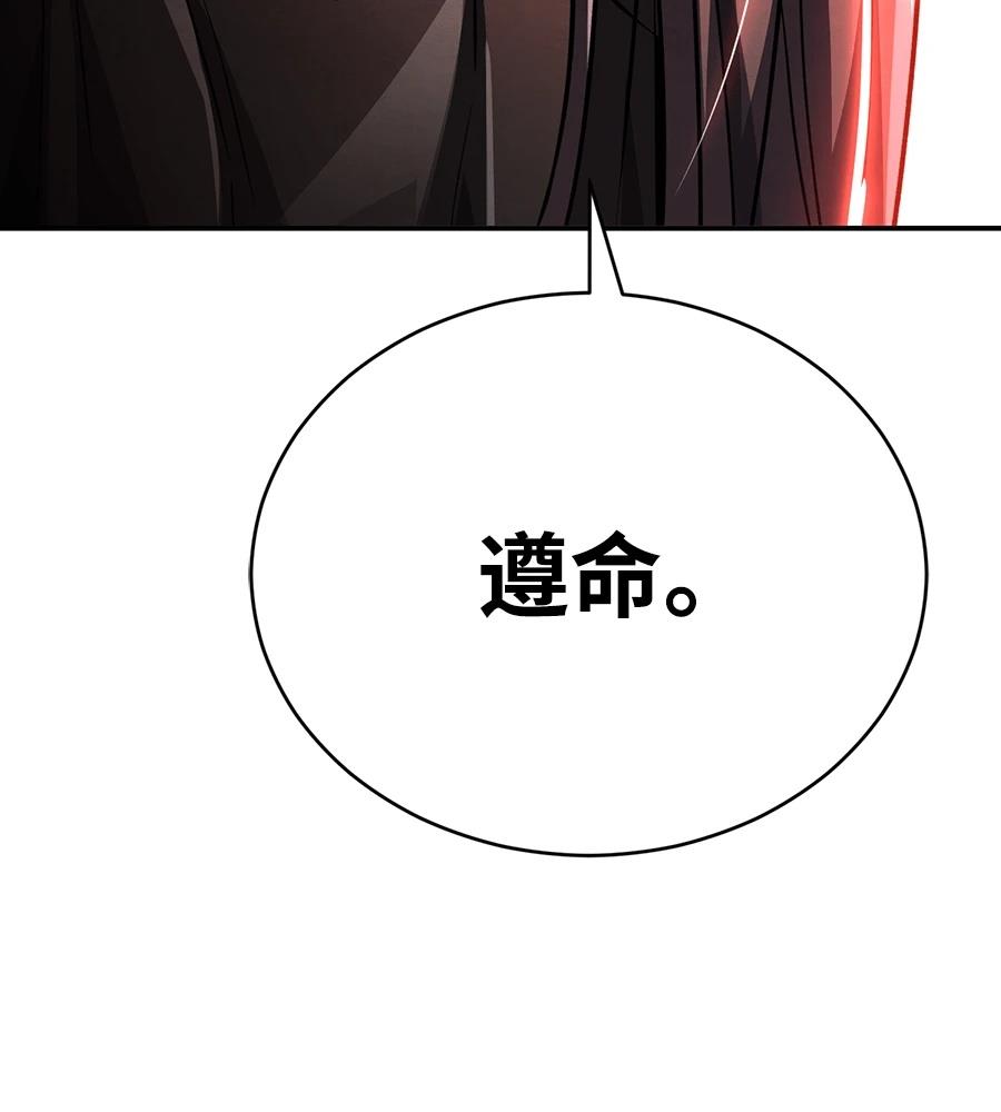重生拳王 第42话 第53页