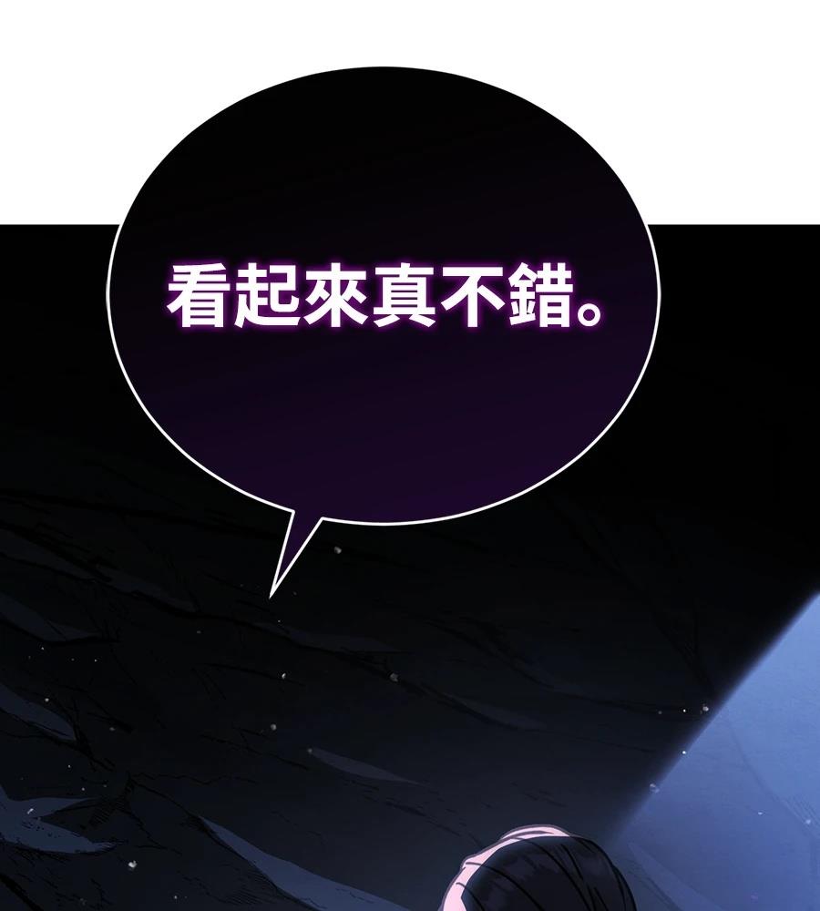 重生拳王 第42话 第7页