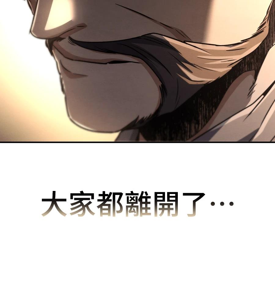 重生拳王 第42话 第64页