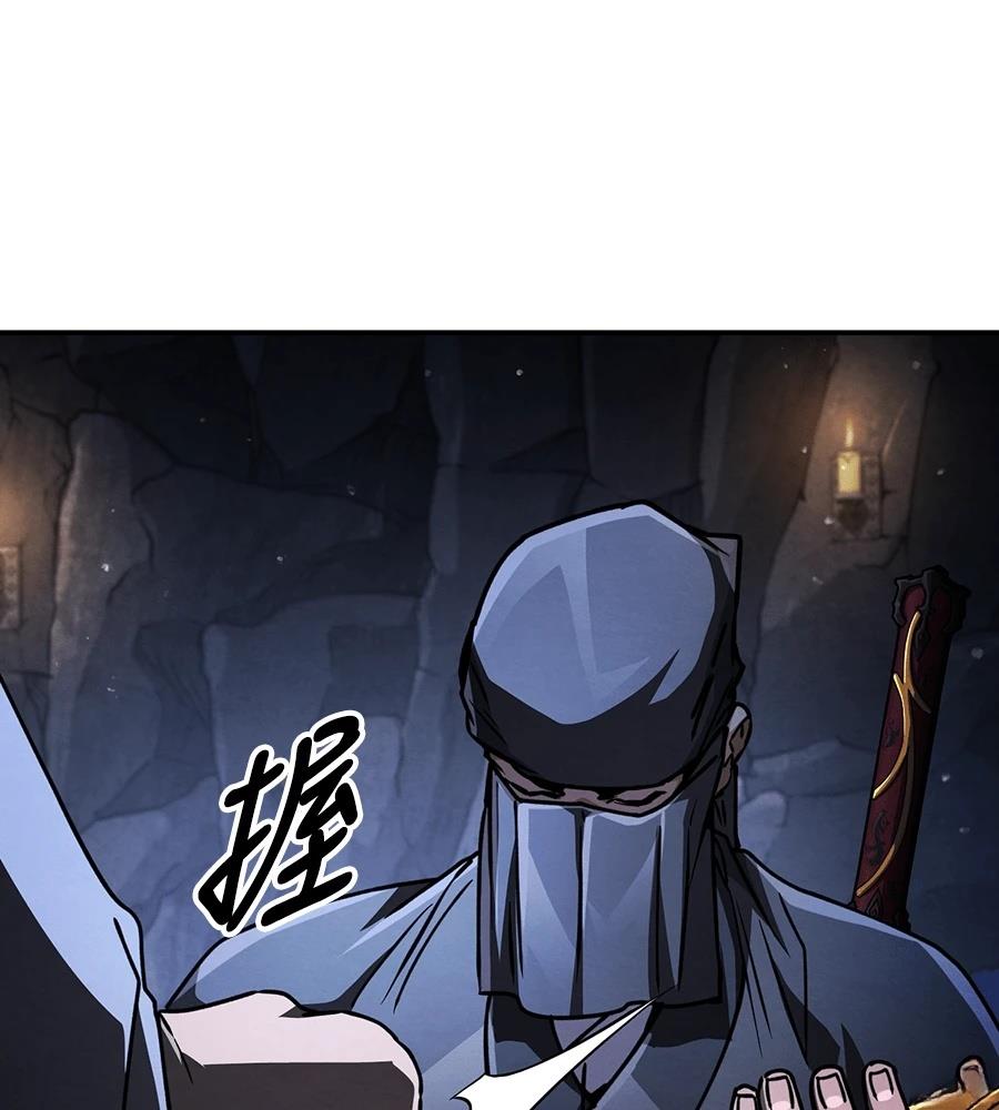 重生拳王 第42话 第65页