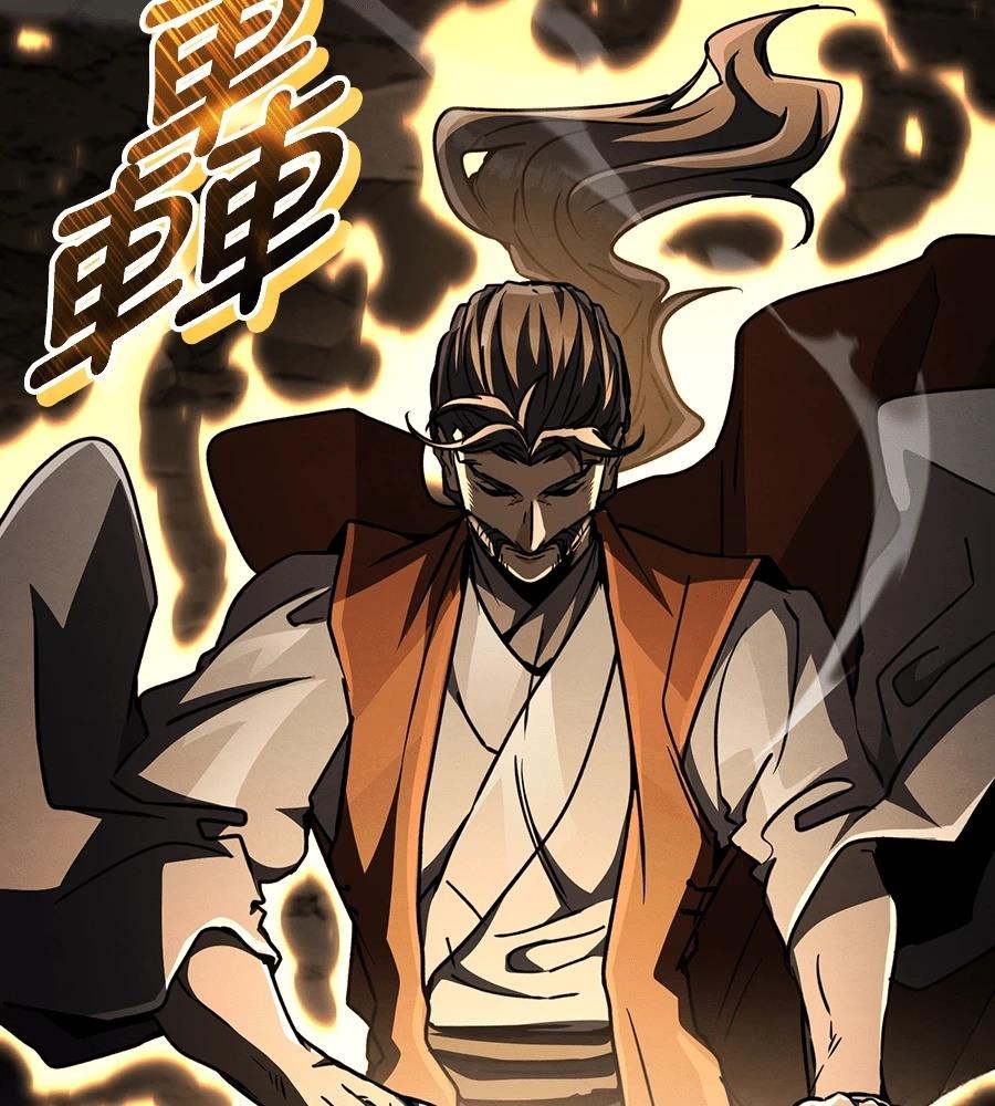 重生拳王 第42话 第67页