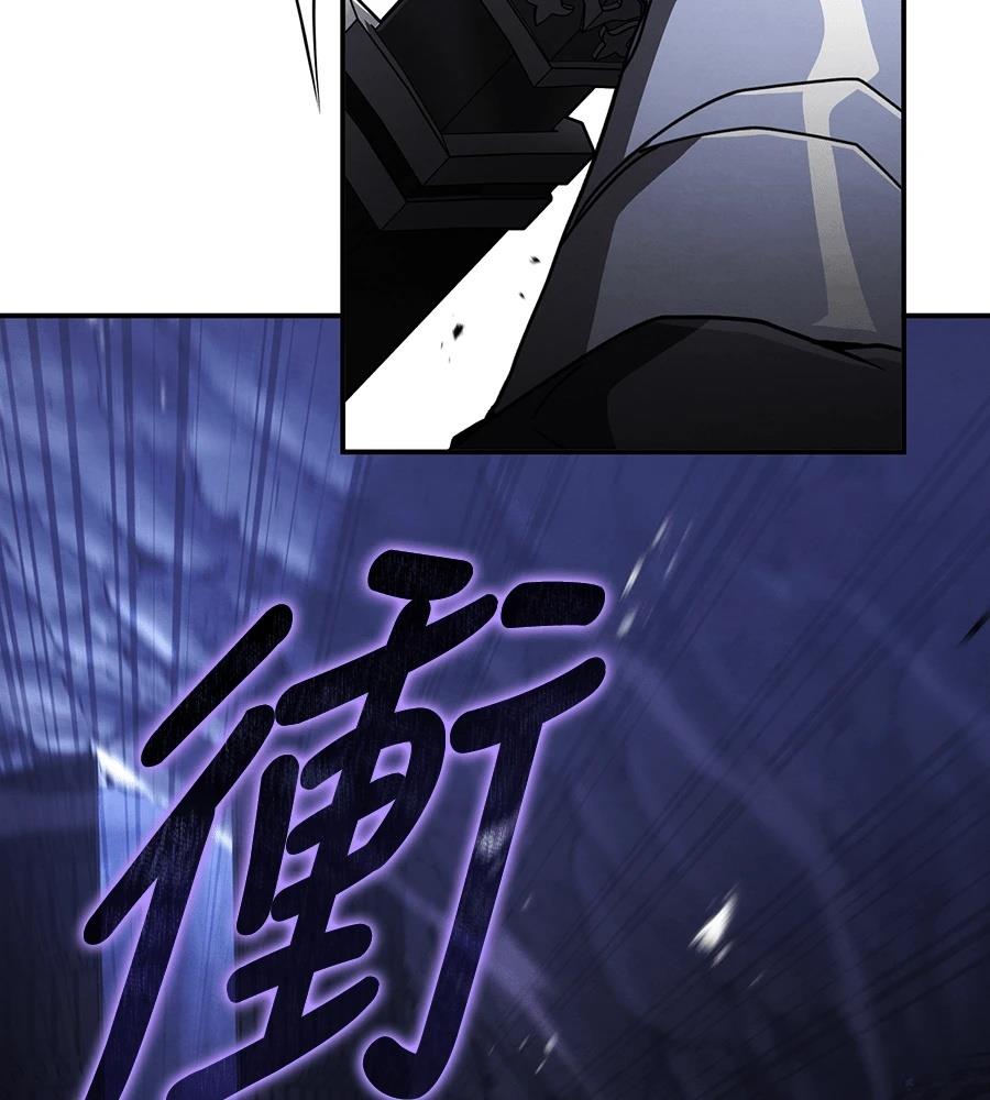 重生拳王 第42话 第76页