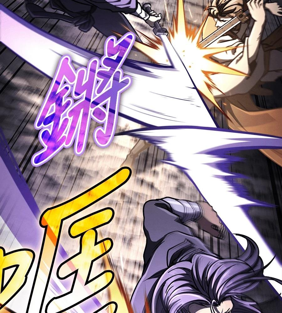 重生拳王 第42话 第89页