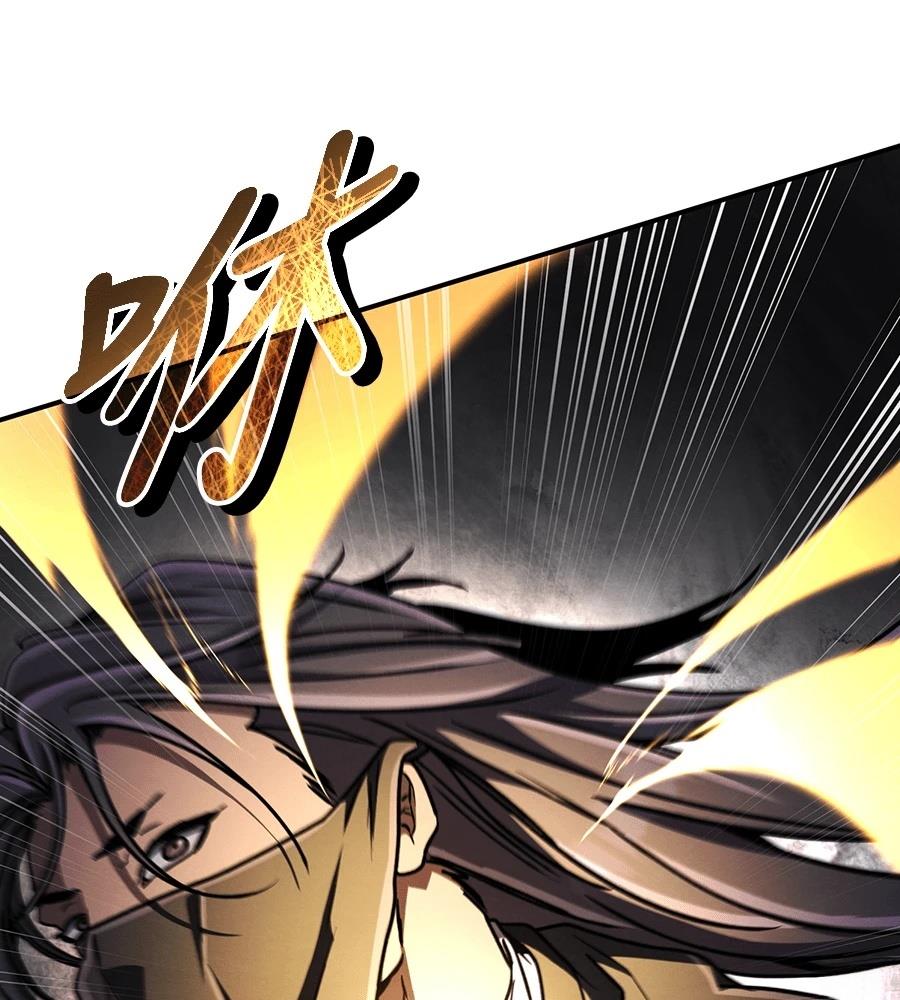 重生拳王 第42话 第99页